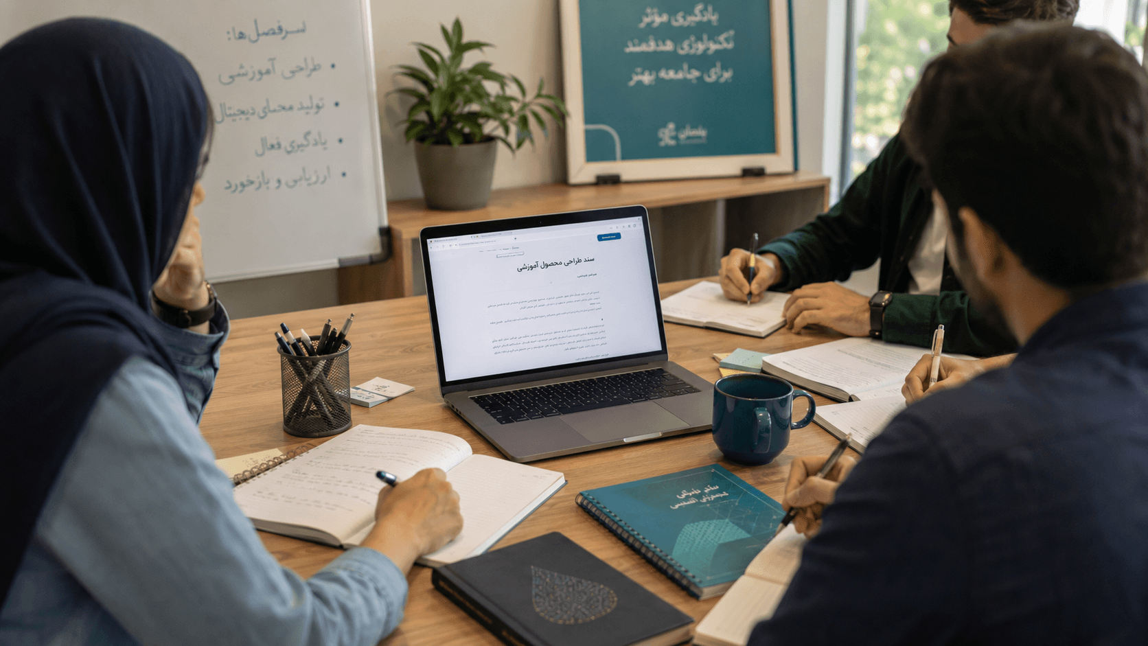 گفت‌وگوی گروهی و یادگیری جمعی در زنجیرا